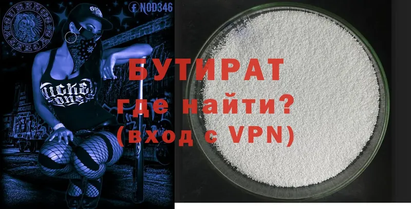 Купить Троицк Марихуана  МЕФ  Cocaine  кракен онион  ГАШ  Alpha PVP  Амфетамин 