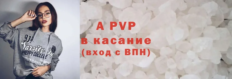 Alpha-PVP VHQ  как найти закладки  Троицк 