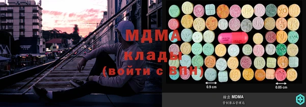 MDMA Бугульма