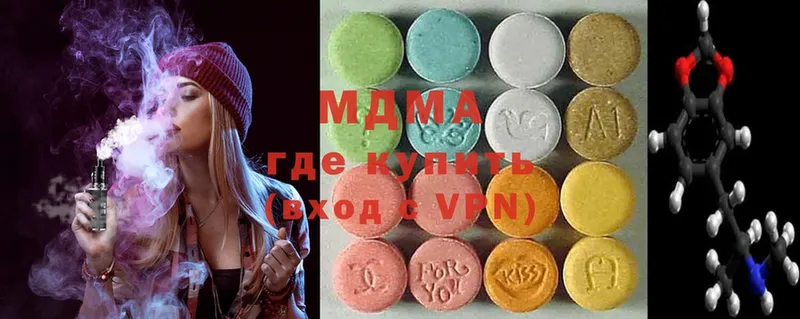 MDMA VHQ  MEGA маркетплейс  Троицк 